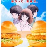 マクドナルドから『チキンタツタ 瀬戸内レモンタルタル』や『マックフルーリー キットカット』などが1月27日(水)より発売！