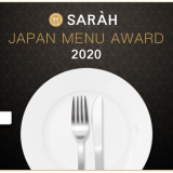 グルメコミュニティアプリ『SARAH(サラ)』から至極の一皿を表彰する『SARAH JAPAN MENU AWARD 2020』が発表！