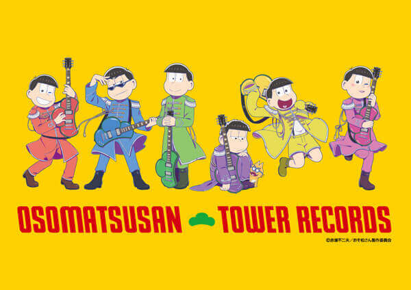 『おそ松さん × TOWER RECORDS』コラボ