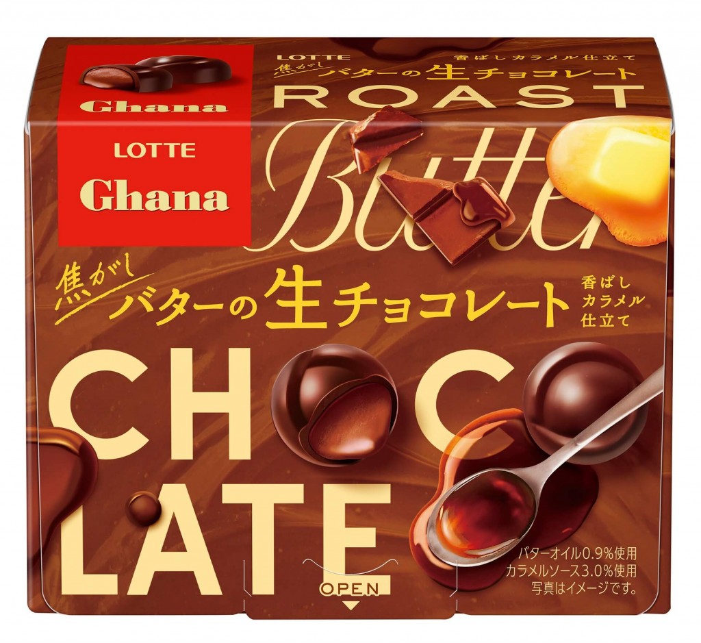 『ガーナ＜焦がしバターの生チョコレート＞』