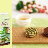 家にいながら旅気分を味わえるロッテ × ことりっぷのコラボ『プチチョコパイ』・『プチケーキ』が2月2日(火)より発売！