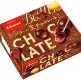 ロッテから『ガーナ＜焦がしバターの生チョコレート＞』・『素材を味わうガーナレーズン＜ミルク＆ブラック＞』が発売！