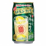 シークヮーサーの果実感を味わえる『寶「極上フルーツサワー」＜丸おろしシークヮーサー＞』が2月16日(火)より発売！