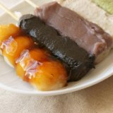 宮の森にある『白玉屋 札幌新月堂 宮の森店』が2021年1月31日(日)をもって閉店へ
