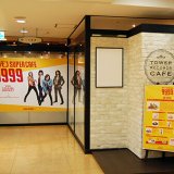 コラボカフェも多数開催していた札幌ピヴォ 5階『タワーレコードカフェ 札幌ピヴォ店』が2021年2月28日(日)をもって閉店へ