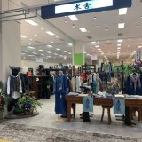 桑園にある『木舎 イオン桑園店』が2021年2月23日(火)をもって閉店へ