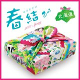 柳月から春の特製ギフト『春結び』が2月15日(月)より発売！新商品『三方六 春がさね』もっ