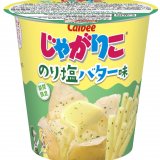 大好評につき復活！『じゃがりこ のり塩バター味』が2月8日(月)より全国のコンビニ先行で期間限定発売！