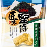 カルビーから厳選素材の青のりを100％使った『堅あげポテト匠味 燧灘産青のり味』が2月22日(月)よりコンビニで発売！