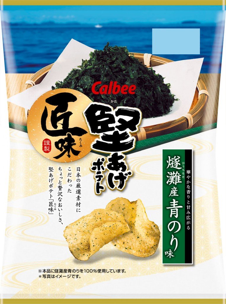 『堅あげポテト匠味(たくみ) 燧灘（ひうちなだ）産青のり味』