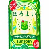「ほろよい」ブランドからクリームソーダを思わせる『ほろよい〈クリームソーダサワー〉』が4月20日(火)より発売！