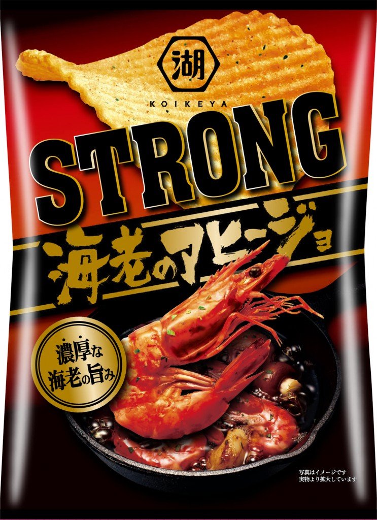『KOIKEYA STRONG ポテトチップス 海老のアヒージョ』
