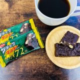 ブラックサンダーシリーズから『ブラックサンダーカカオ72％』が3月1日(月)よりコンビニで先行発売！