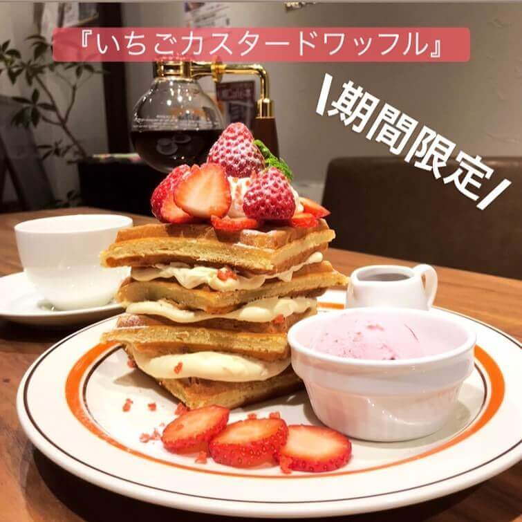 手稲にあるCAFE FUGOから『いちごカスタードワッフル』などの春メニューが3月1日(月)より発売！