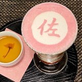 北34条駅にある甘味処 佐久間から桜感満載の『春の限定 佐久間スペシャルパフェ』が発売！
