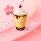 マクドナルド 西町店にて味も見た目もプリンを再現した『珈琲ゼリープリンフラッペ』が3月10日(水)より発売！