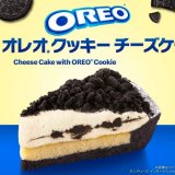 マクドナルド 西町店にてオレオクッキー × クリームチーズの大人な味わい『オレオ(R) クッキー チーズケーキ』が3月24日(水)より期間限定で発売！