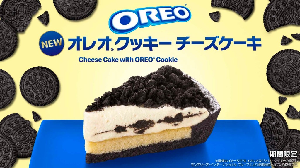 マクドナルド 西町店にてオレオクッキー クリームチーズの大人な味わい オレオ R クッキー チーズケーキ が3月24日 水 より期間限定で発売 札幌リスト