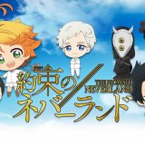ホテル京阪 札幌にてアニメ『約束のネバーランド』と共同企画となるコラボレーションルームが6月1日(火)より発売！