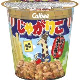 焼き鳥の香ばしさも楽しめる『じゃがりこ 炭火焼き鳥味』が3月8日(月)より発売！