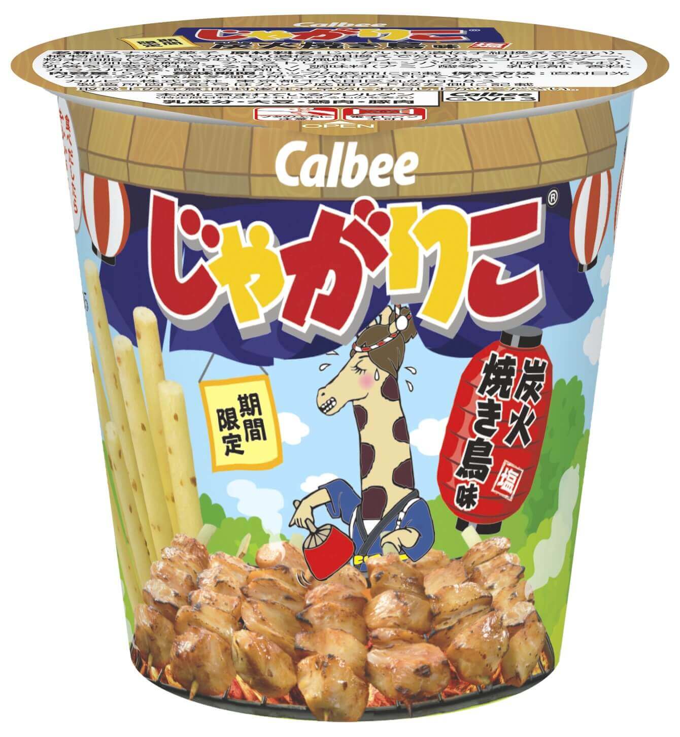 『じゃがりこ 炭火焼き鳥味』