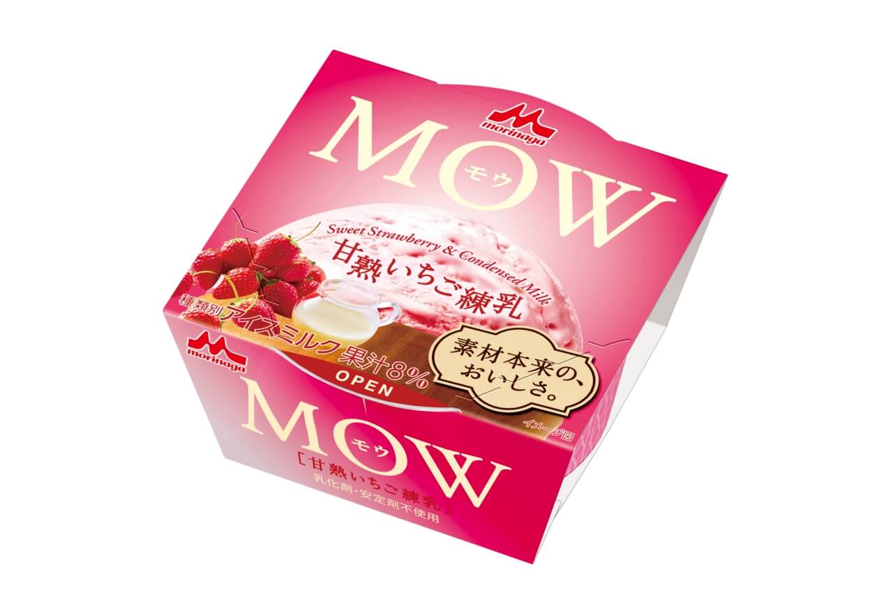 『MOW(モウ) 甘熟いちご練乳』