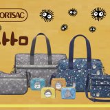 レスポートサックから『となりのトトロ コレクション』が3月10日(水)より日本限定で発売！