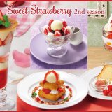 ロイヤルホストから「国産苺」を使用した『苺 ～Sweet Strawberry 2nd season～』が開催！新たな苺デザートが登場っ