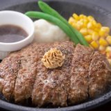 ペッパーランチが3月18日(木)よりグランドメニューをリニューアル！期間限定だった『肉塊ハンバーグ』が定番化っ