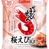 桜えびをまるごと練り込んだ『かっぱえびせん 桜えび仕立て』が3月15日(月)よりコンビニで発売！
