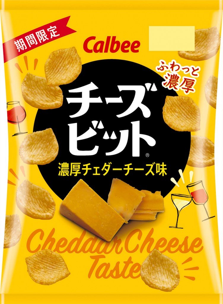 『チーズビット 濃厚チェダーチーズ味』