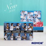 ロイズ 福住店限定で2021年新デザインの『ロイズ ファイターズボックス』が3月27日(土)より発売！
