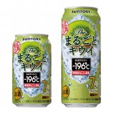 ジューシーで甘酸っぱいキウイ果実まるごと感じれる『-196℃ 〈ザ・まるごとキウイ〉』が5月25日(火)より発売！