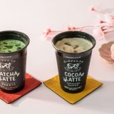 ファミリーマートからビーズアイスラテ『アイス抹茶ラテ』・『アイスココアラテ』が3月30日(火)より発売！