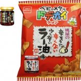 ベビースターから「食べる調味料」シリーズのコラボ商品『ベビースタードデカイラーメン（ラー油味・麻辣香油味）』が3月1日(月)より順次発売！