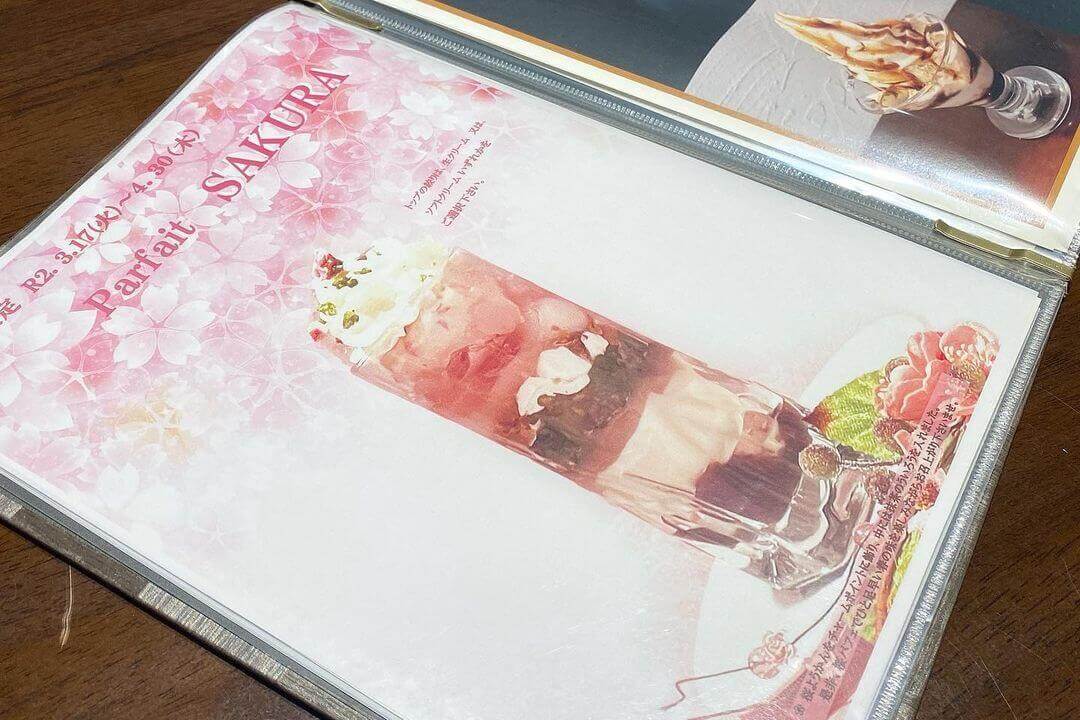 ケーキハウスアルディの春限定『桜パフェ』のメニュー