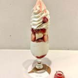 宮の森にあるTSURU CAFEからフレーバーソフト「さくら2021」が4月8日(木)より発売！