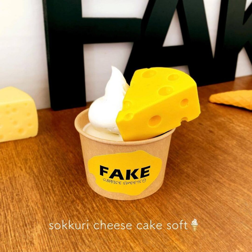 清田区にあるフェイクサプライズスイーツから『そっくりチーズケーキソフト』が発売!