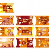 マクドナルドから人気の『ベーコンポテトパイ』が4月28日(水)より発売！