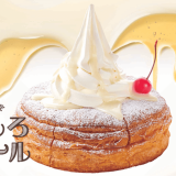 コメダ珈琲店から“ソフトクリーム×練乳×粉糖×蜂蜜”の『まっしろノワール』が4月28日(水)より発売！