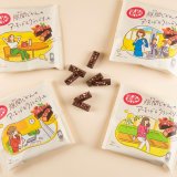 生活の“隙間じかん”のお供としても楽しめる『キットカット 隙間じかんのアーモンド&クランベリー』が3月29日(月)より発売！