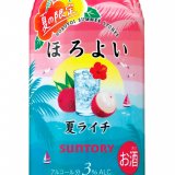 サントリースピリッツ(株)から『ほろよい〈夏ライチ〉』が6月8日(火)より期間限定で発売！