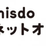 ミスタードーナツがネットから簡単注文・テイクアウトできる『misdo ネットオーダー』を4月1日(木)より順次開始！