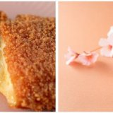 ファミリーマートから「かねふく」の明太子を使用したファミチキ・ポケチキが4月6日(火)より発売！