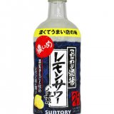 サントリースピリッツ(株)から『こだわり酒場のレモンサワーの素〈濃いめ〉』が7月13日(火)より発売！
