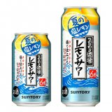 サントリースピリッツ(株)から『こだわり酒場のレモンサワー〈夏の塩レモン〉』が6月15日(火)より発売！