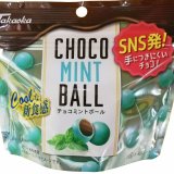 タカオカ史上最速で10万個の売上を達成した『チョコミントボール』が今年も登場！4月より全国で順次発売