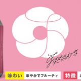 クラウドファンディングで300万円調達した話題のクラフトビール『すすきのえーる』が缶ビールとなり市内一部のサツドラにて4月14日(水)より発売！