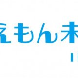 世界初のドラえもんオフィシャルショップ『ドラえもん未来デパート』が4月22日(木)より札幌パセオで開催！