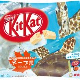 ネスレから「メープル」をテーマにした『キットカット ミニ メープル』が4月19日(月)より発売！